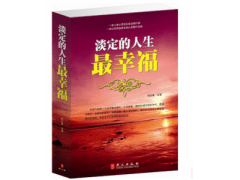 eman安卓版