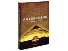 98彩登录入口V9.7专业版