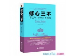 澳门龙虎庄闲APPV4.4专业版