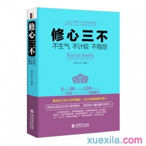 汉鼎繁行书