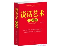 交易虎手游交易平台