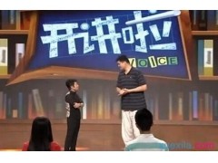 悟空浏览器