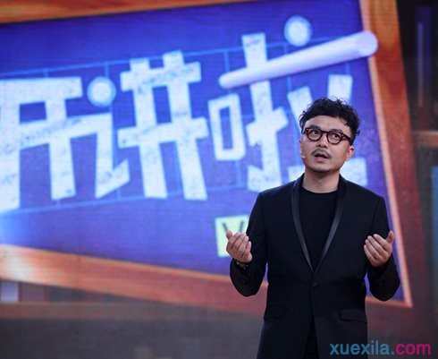 贵州药材APP