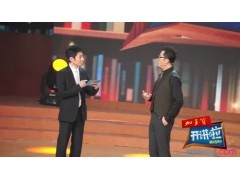 贵州药材APP