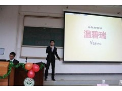 eman安卓版