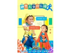 Q+桌面(qq桌面)