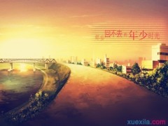 贵州药材APP