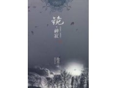 v8娱乐appV2.8专业版
