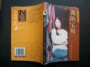 足球计划单推荐网appV5.4专业版