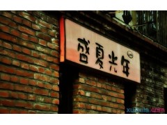 星空appappV1.1专业版