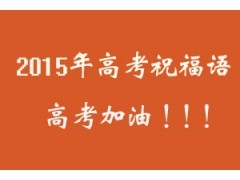贵州药材APP