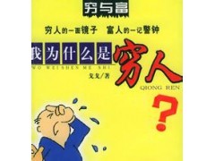 超凡蜘蛛侠2 离线无限金币版