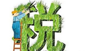 贵州药材APP