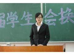 eman安卓版