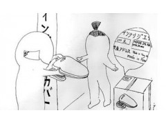 董秘帮手