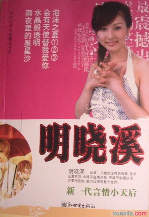 eman安卓版