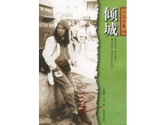 无忧定时关机软件升级版