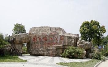 小熊洗车APP