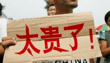 eman安卓版