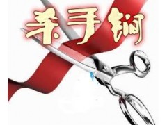 贵州药材APP