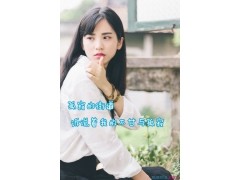 德福正神注册