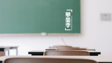 金蝶友商智慧记