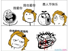河南汽车维修平台APP