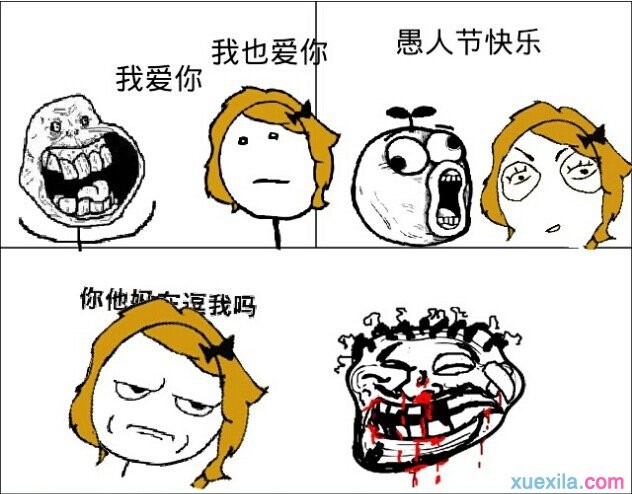 河南汽车维修平台APP
