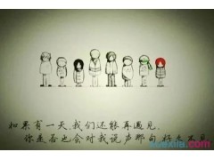 博马登录安卓版二维码