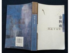 777盛世国际网页版V1.9专业版