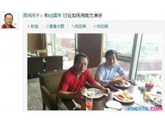 eman安卓版