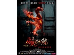 eman安卓版