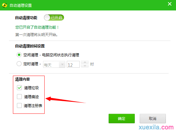 YL集团app