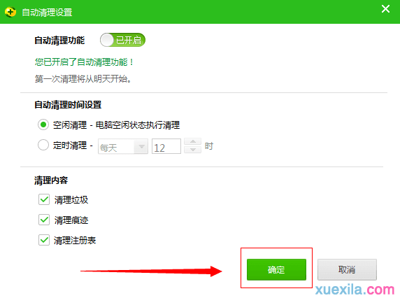 斗鱼体育app 2025最新版 终结技演出画面