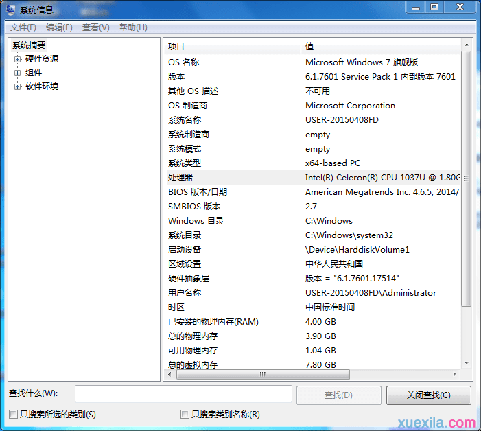 vc++2017运行库