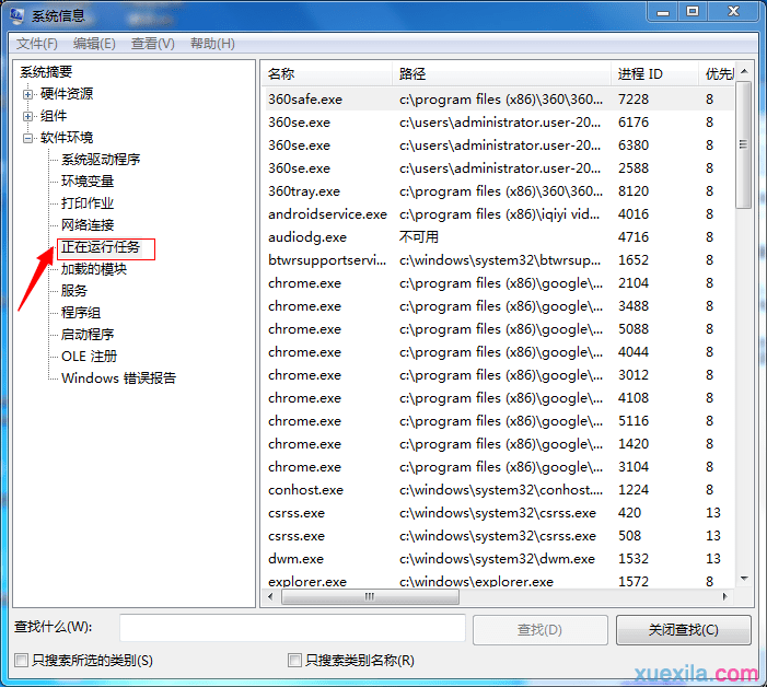 eman安卓版