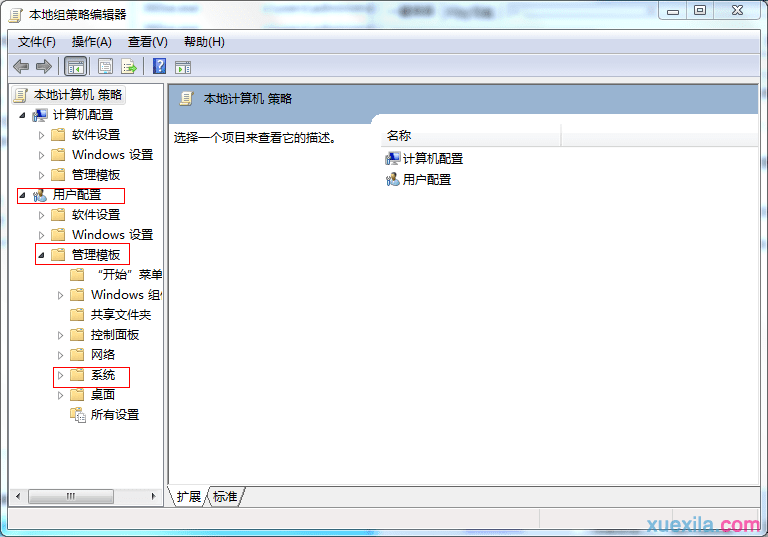 文鼎书宋简字体
