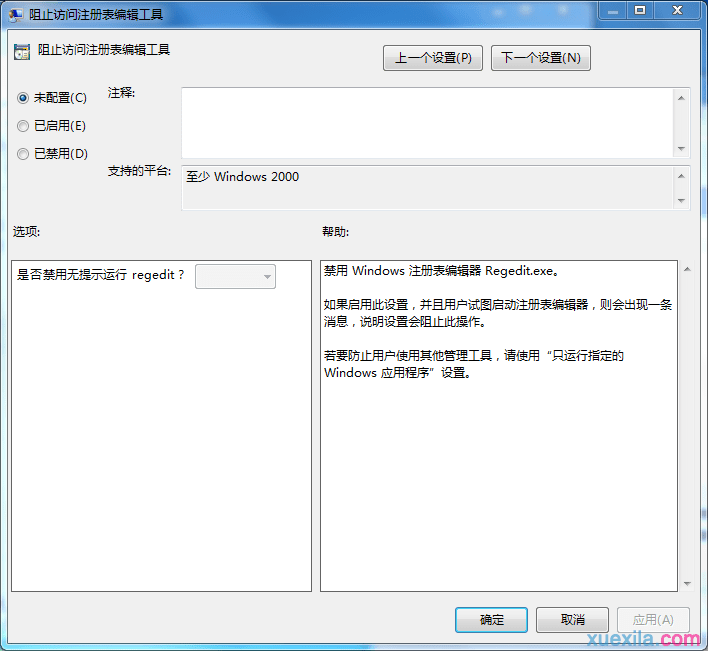 OD体育appV1.6专业版