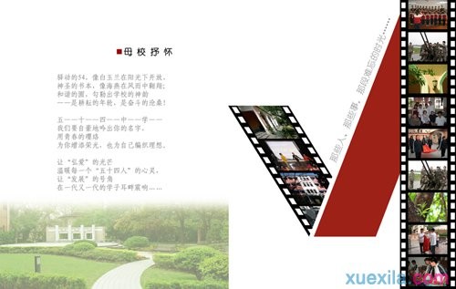 directx修复器增强版(directx repair)