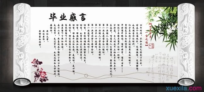 魔兽争霸天启四骑士