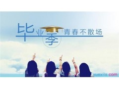 河南汽车维修平台APP