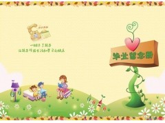 盛大云中书城PC客户端