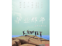 小熊洗车APP