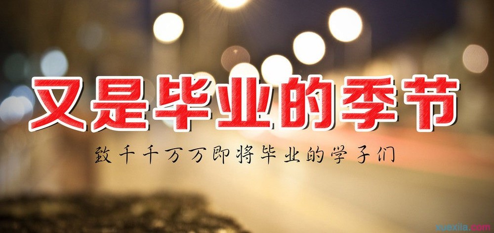 贵州药材APP