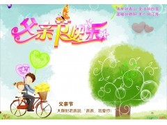 皇冠集团登录V1.6专业版