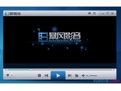 贵州药材APP