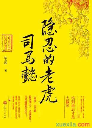 eman安卓版