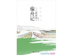 彩博appV6.2专业版
