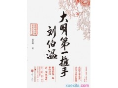澳门线上娱乐appV5.3专业版
