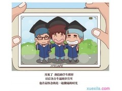 万濠会appV9.1专业版